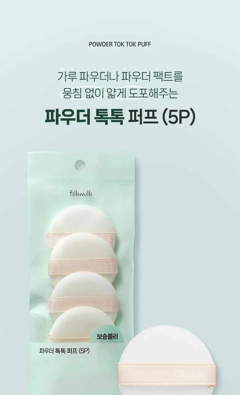 [포켓몬 에디션] 필리밀리 퍼프 골라담기 택1 상세페이지 129